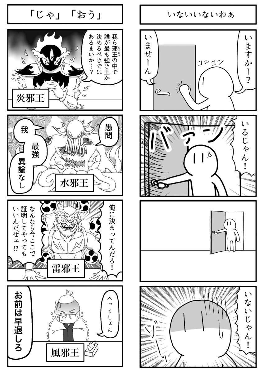 そこぬけずんどこ SHINYA KOZUKA/シンヤコズカ/ORDINARY OLD STYLE ZIP HOODIE